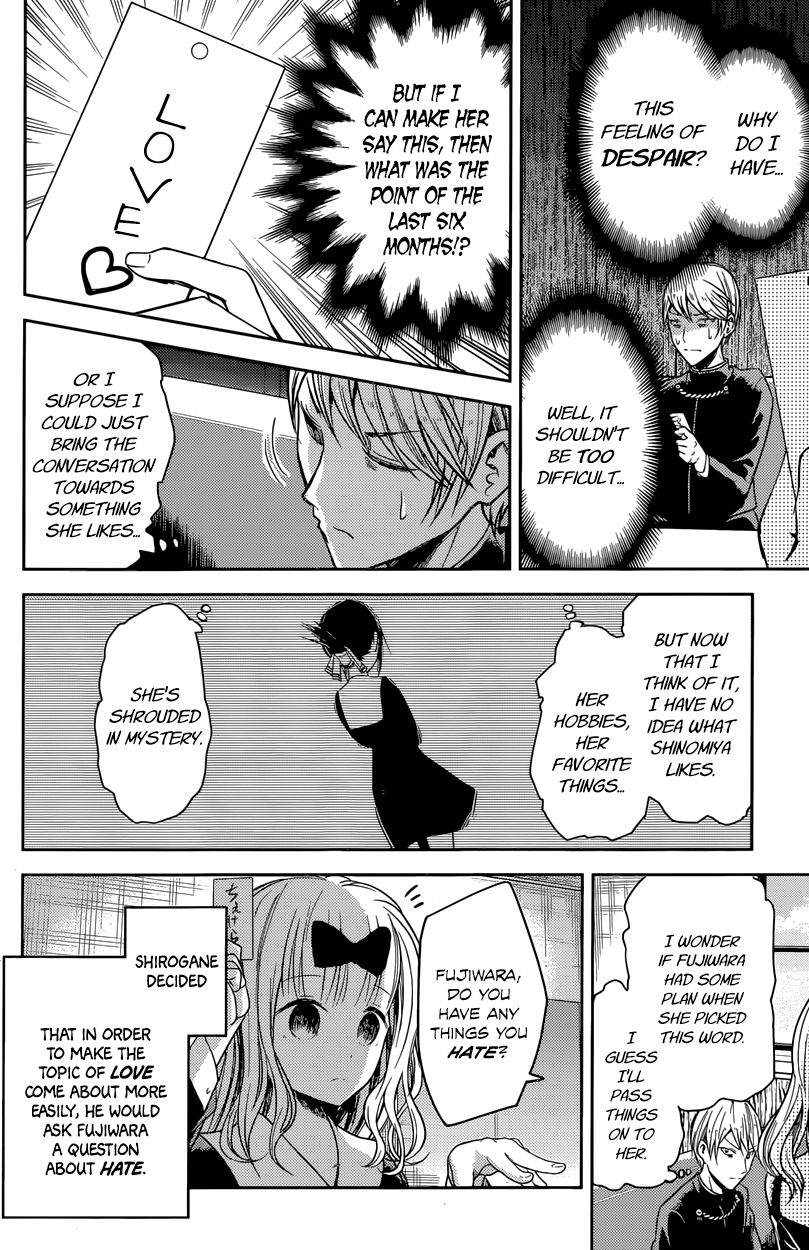 Read Kaguya-sama Love Is War EN Manga Online