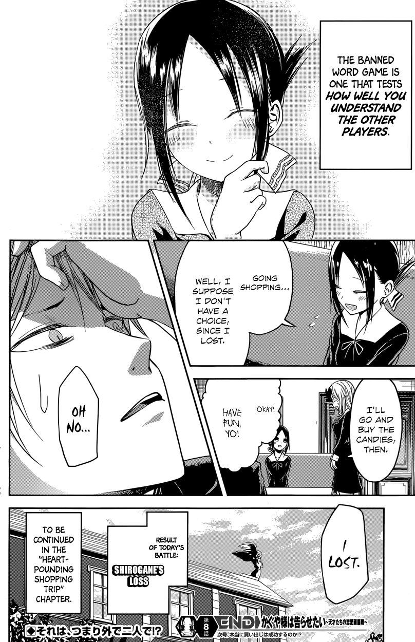 Read Kaguya-sama Love Is War EN Manga Online