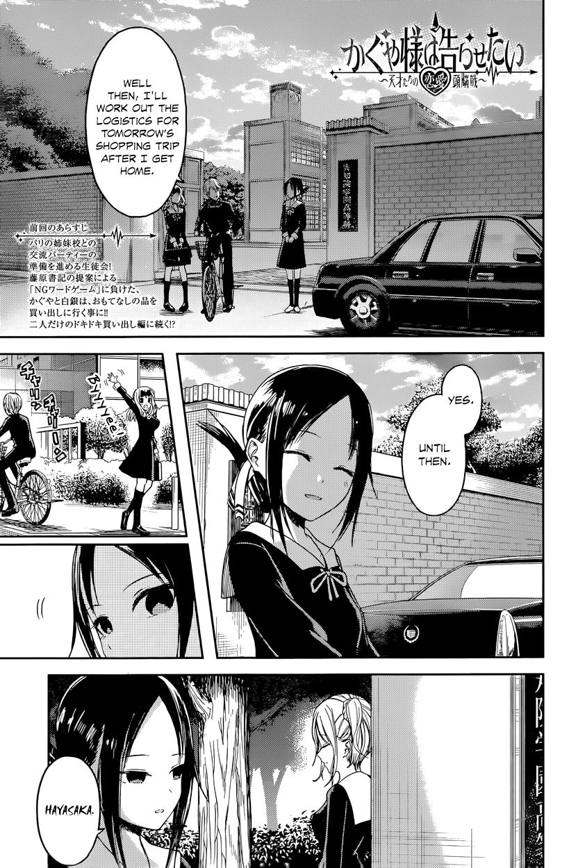 Read Kaguya-sama Love Is War EN Manga Online