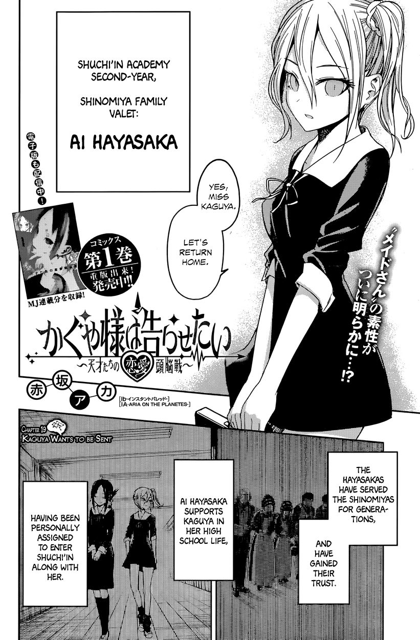 Read Kaguya-sama Love Is War EN Manga Online