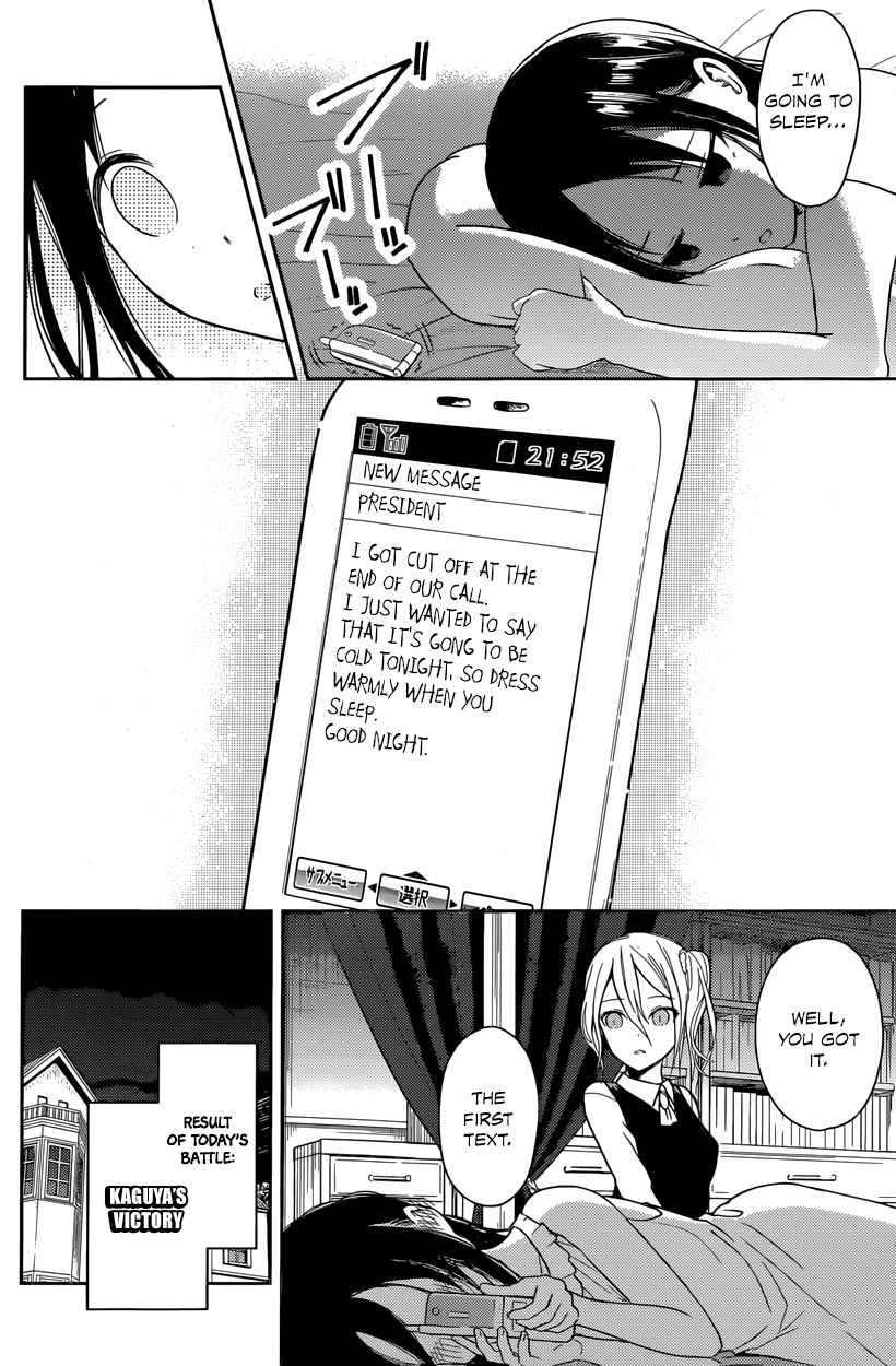 Read Kaguya-sama Love Is War EN Manga Online