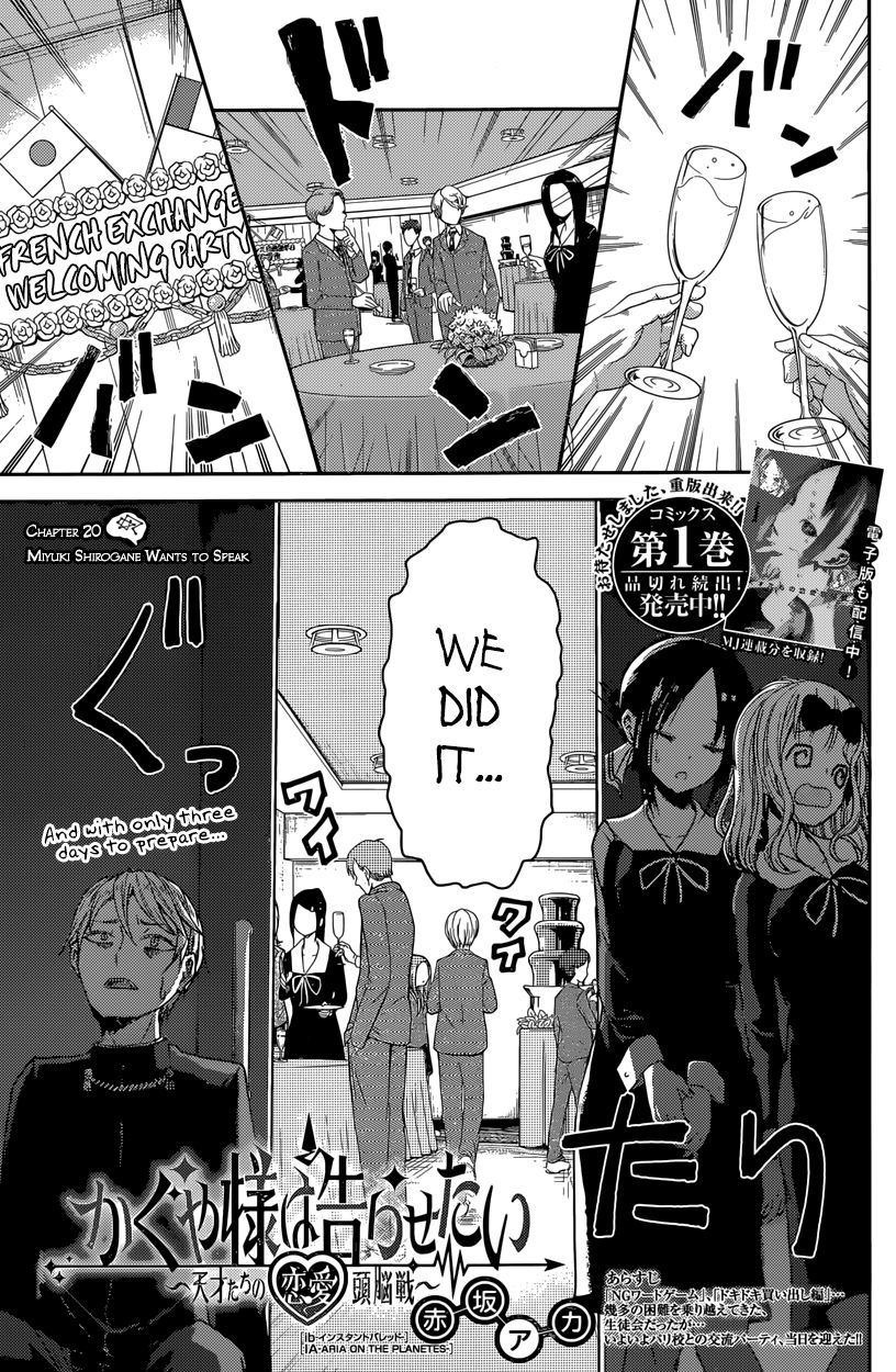 Read Kaguya-sama Love Is War EN Manga Online
