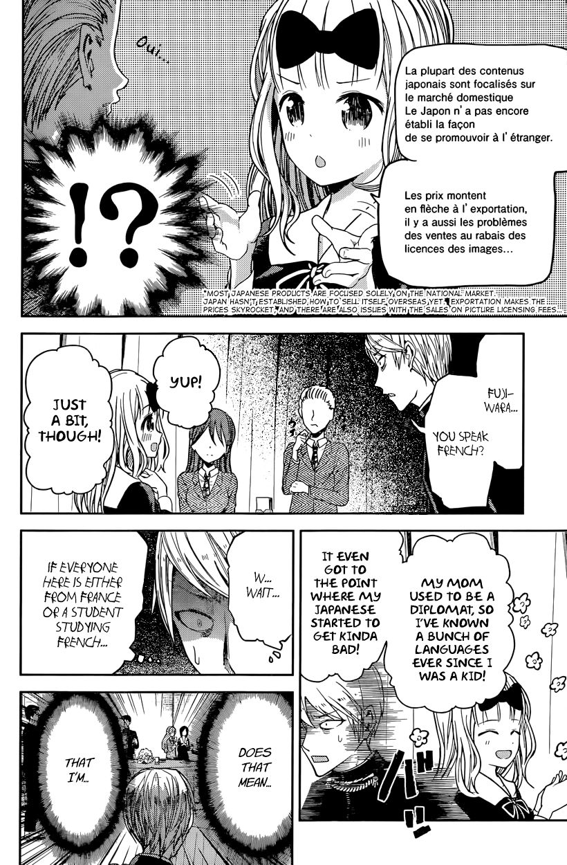 Read Kaguya-sama Love Is War EN Manga Online