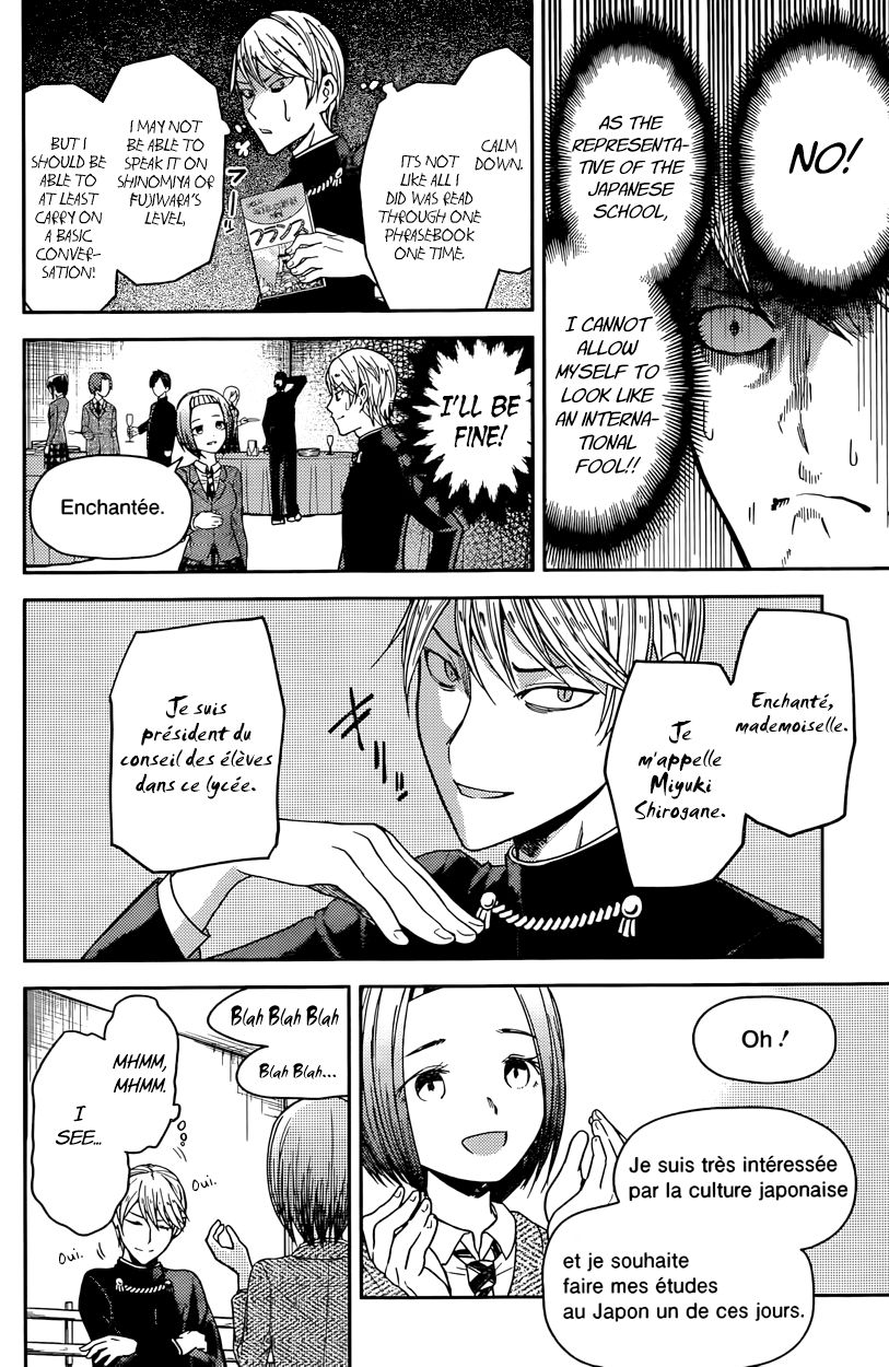 Read Kaguya-sama Love Is War EN Manga Online