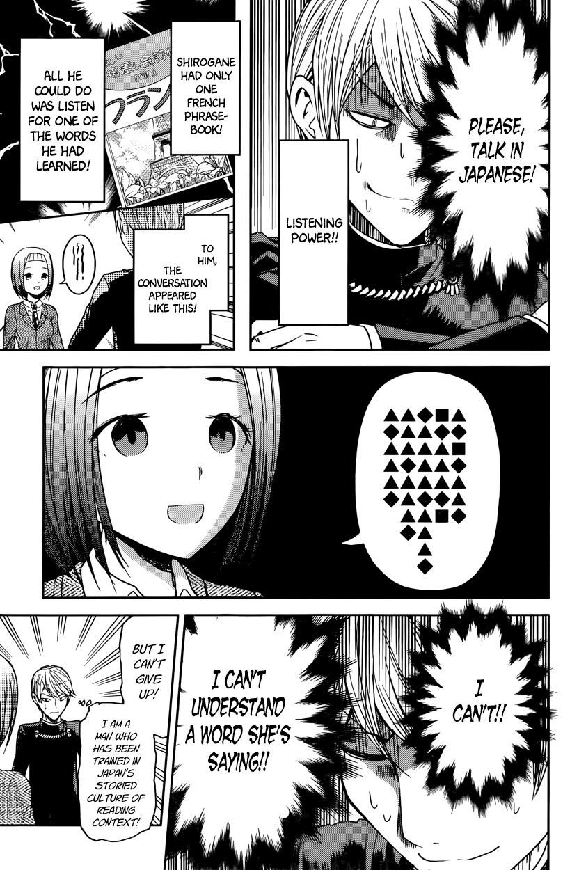 Read Kaguya-sama Love Is War EN Manga Online