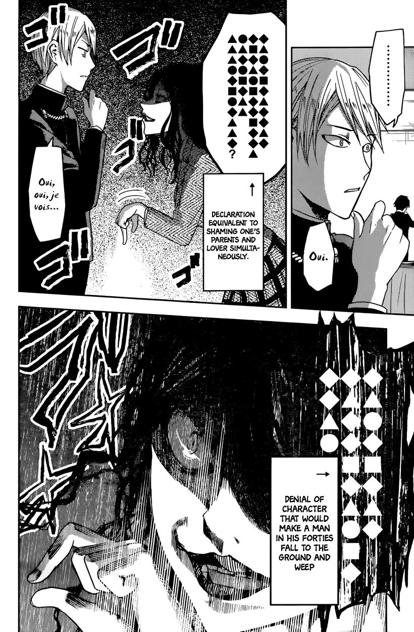 Read Kaguya-sama Love Is War EN Manga Online