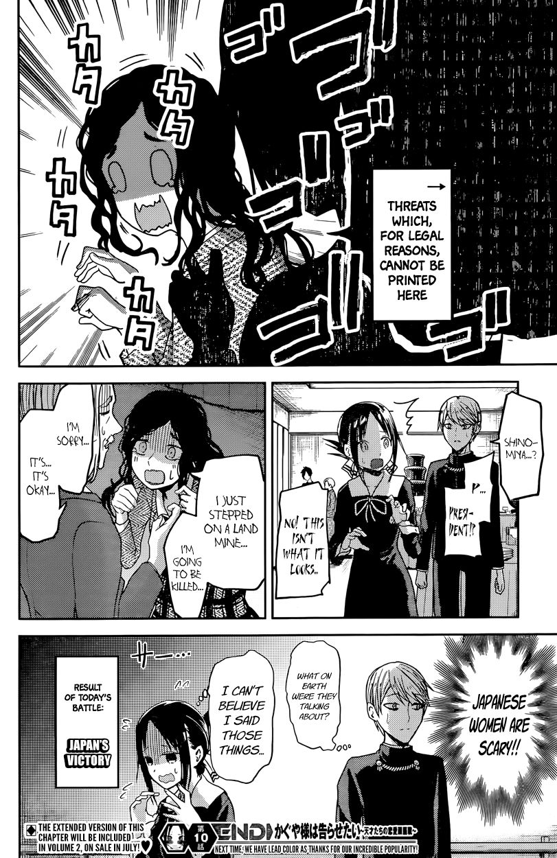 Read Kaguya-sama Love Is War EN Manga Online