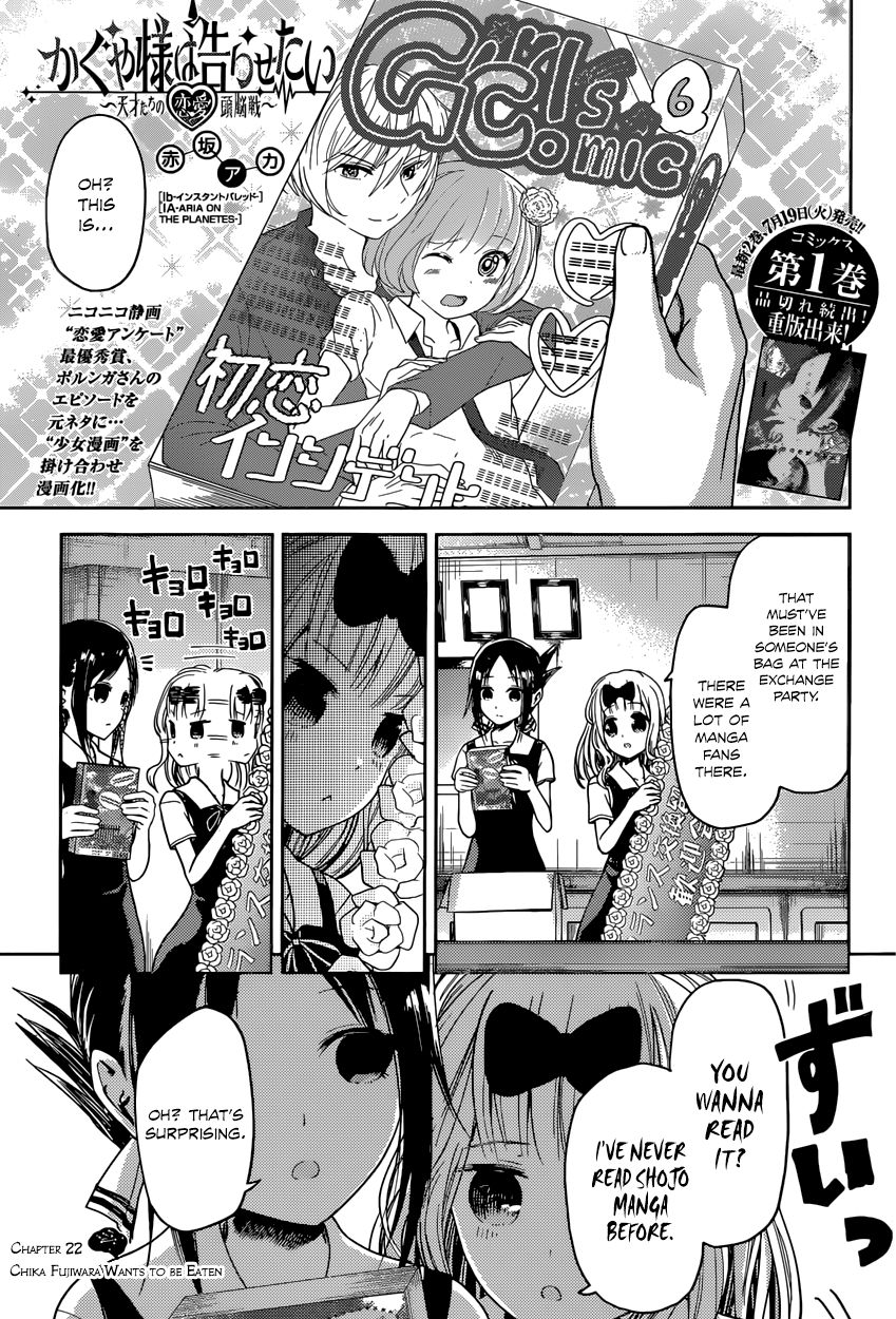 Read Kaguya-sama Love Is War EN Manga Online