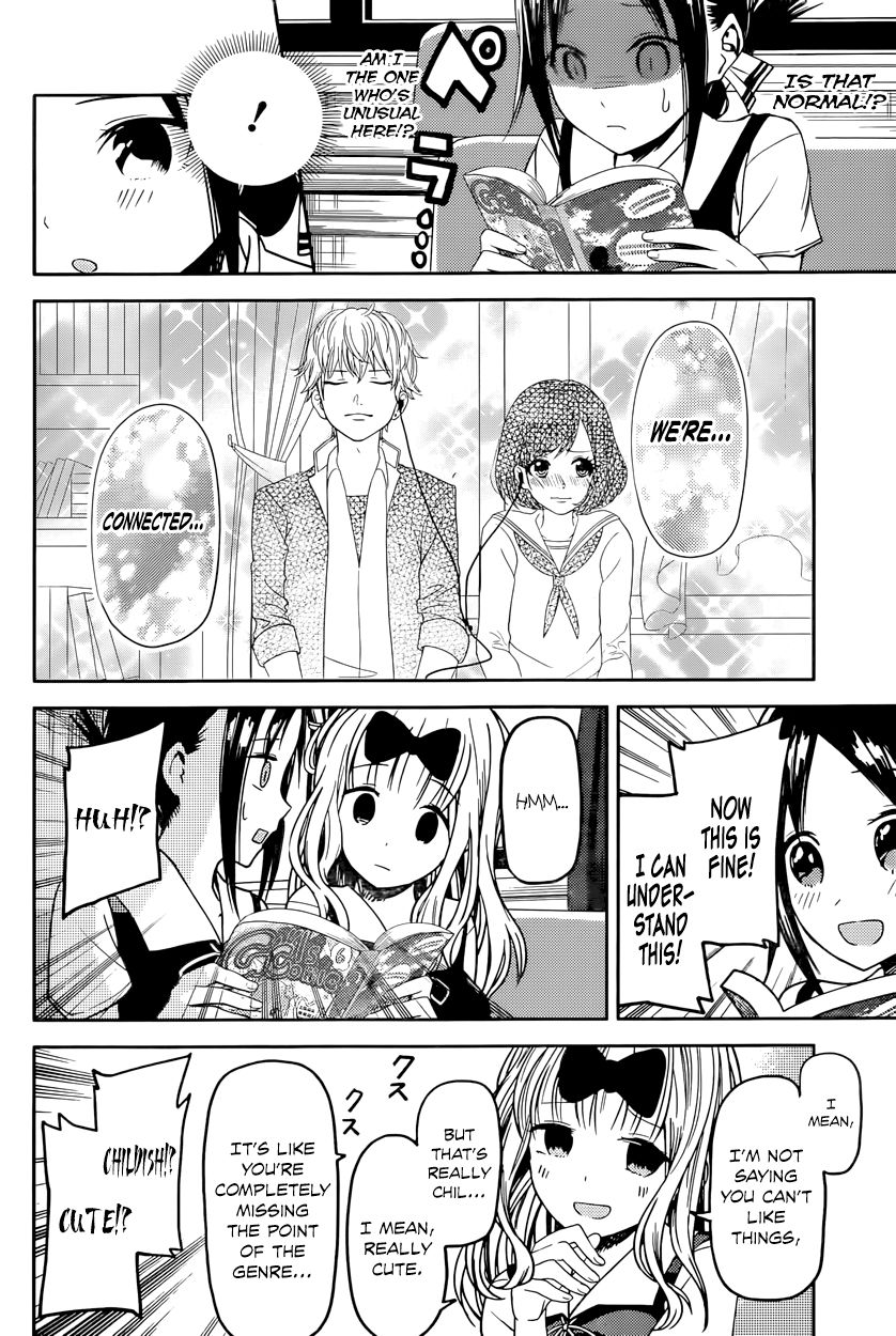 Read Kaguya-sama Love Is War EN Manga Online