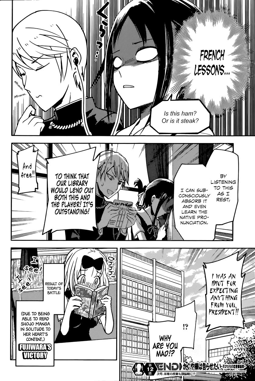 Read Kaguya-sama Love Is War EN Manga Online