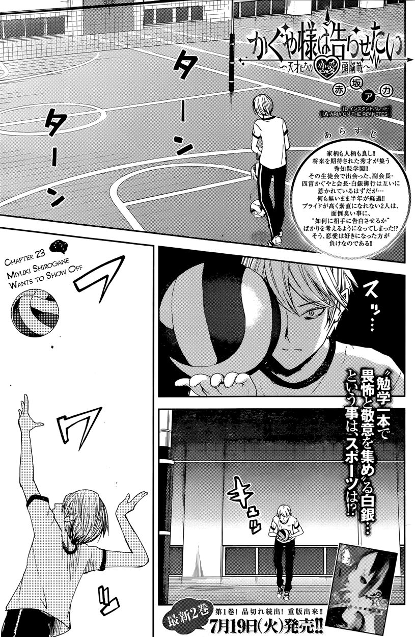 Read Kaguya-sama Love Is War EN Manga Online