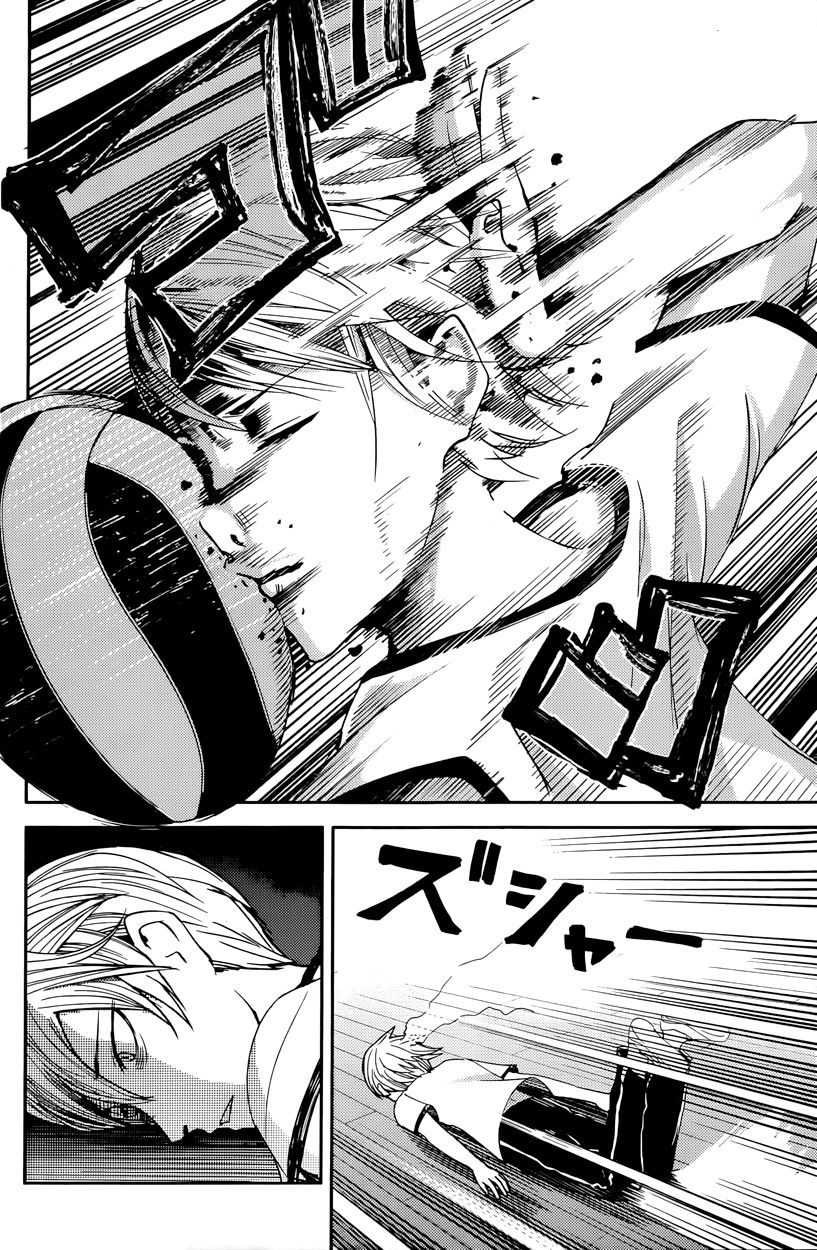 Read Kaguya-sama Love Is War EN Manga Online