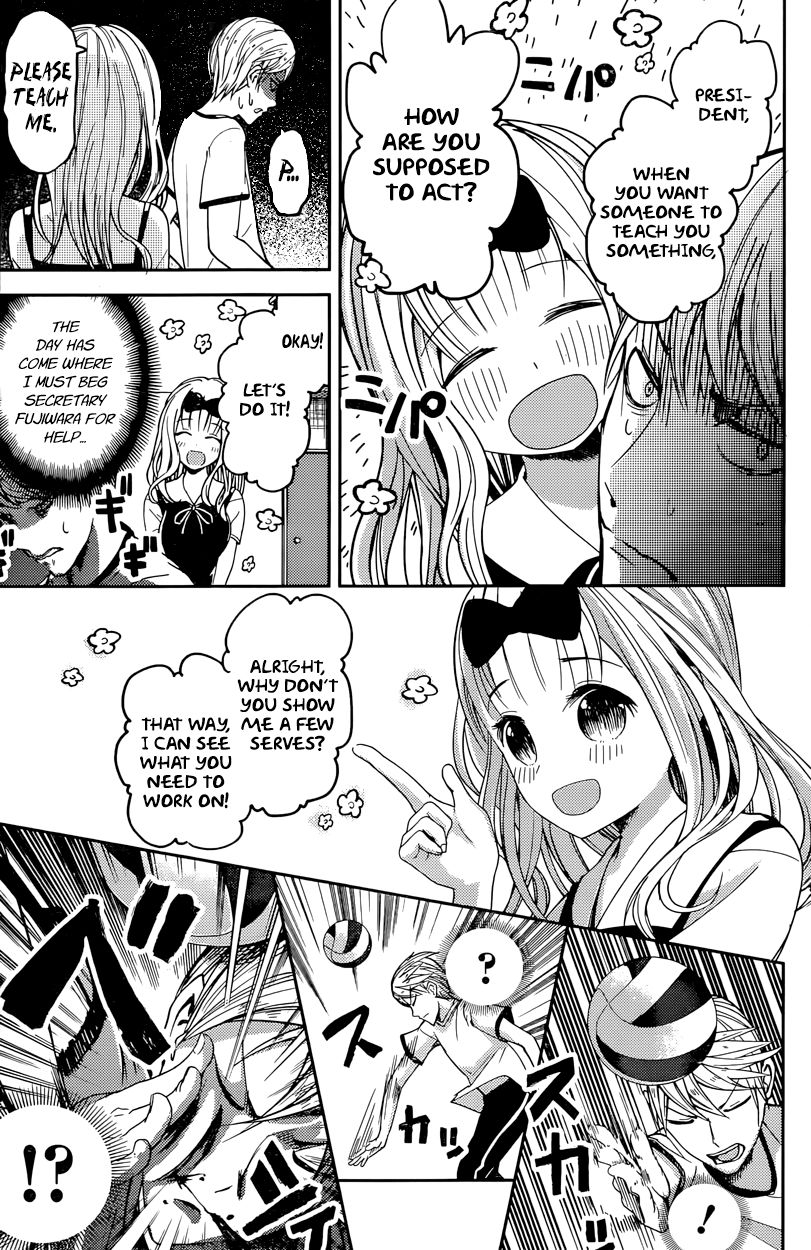 Read Kaguya-sama Love Is War EN Manga Online