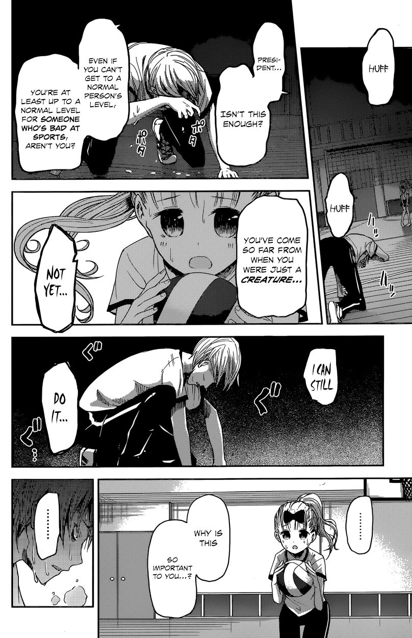Read Kaguya-sama Love Is War EN Manga Online