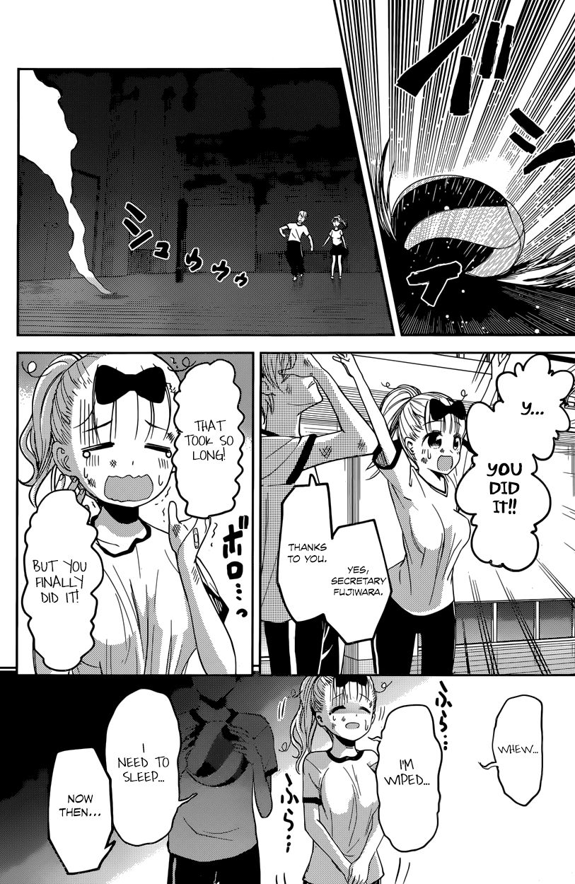 Read Kaguya-sama Love Is War EN Manga Online