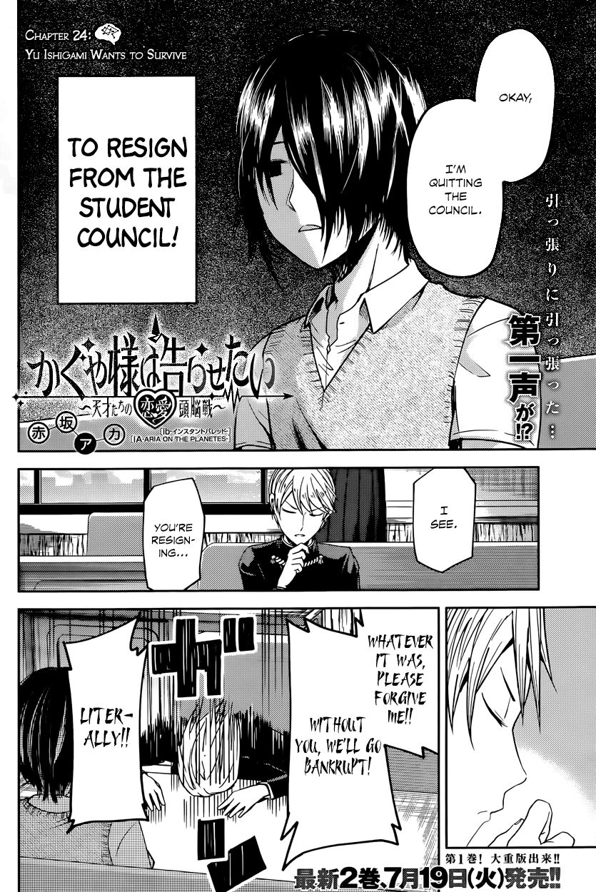 Read Kaguya-sama Love Is War EN Manga Online