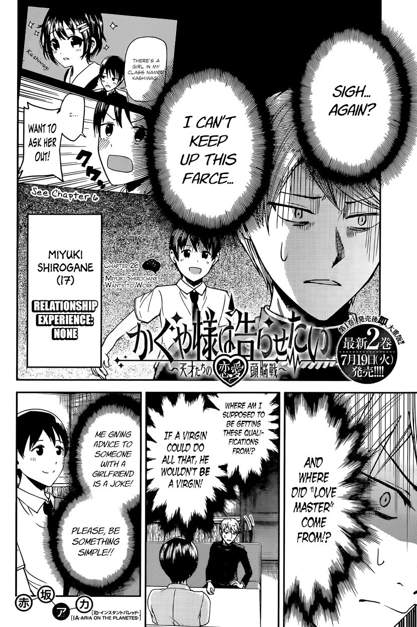 Read Kaguya-sama Love Is War EN Manga Online