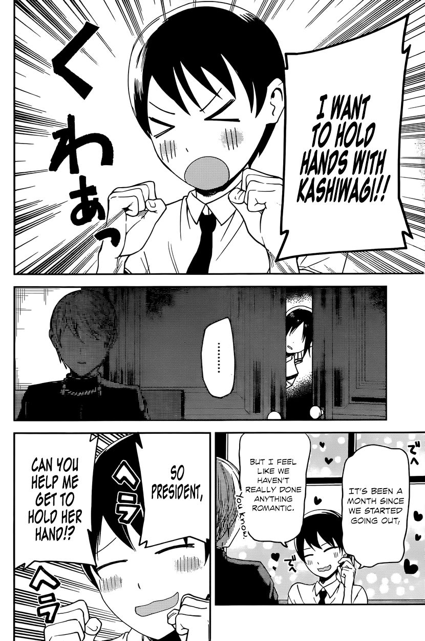 Read Kaguya-sama Love Is War EN Manga Online