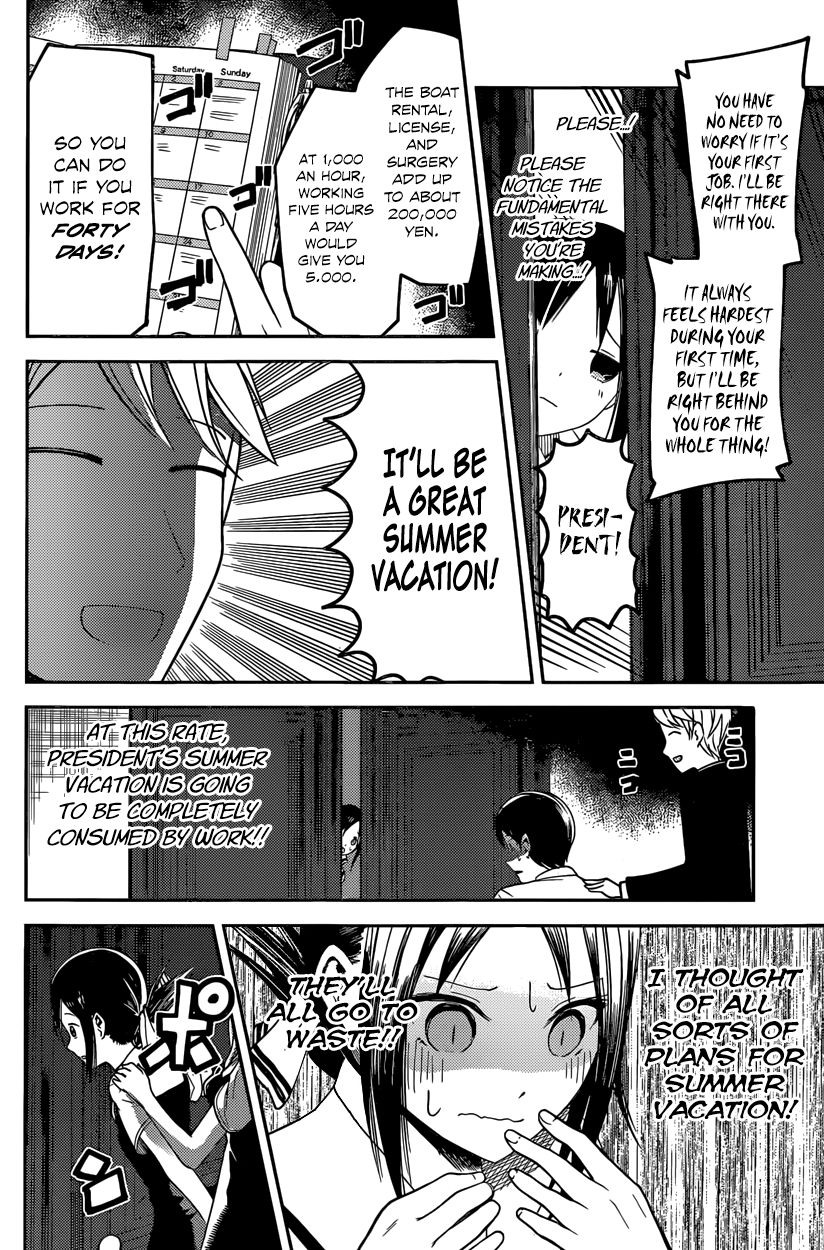 Read Kaguya-sama Love Is War EN Manga Online