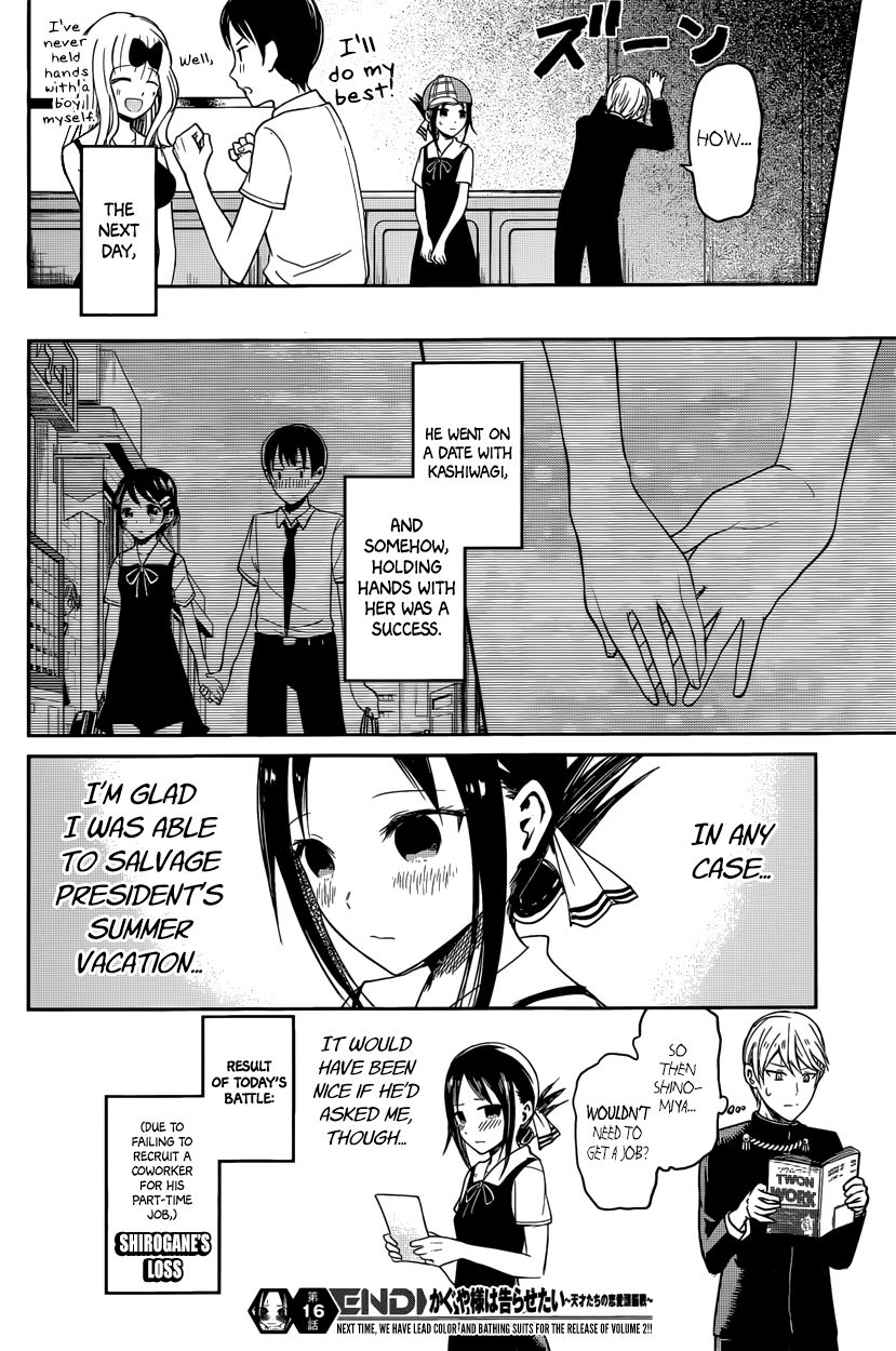 Read Kaguya-sama Love Is War EN Manga Online