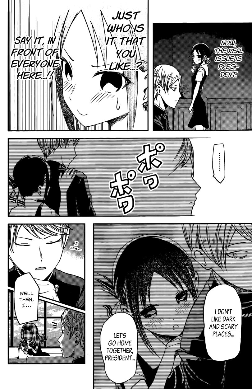 Read Kaguya-sama Love Is War EN Manga Online