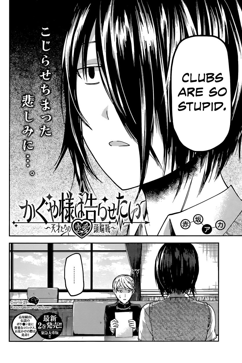 Read Kaguya-sama Love Is War EN Manga Online