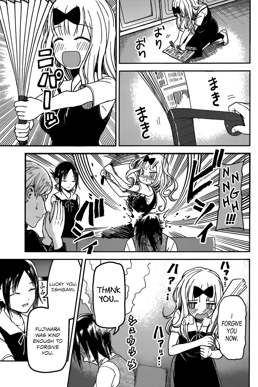 Read Kaguya-sama Love Is War EN Manga Online