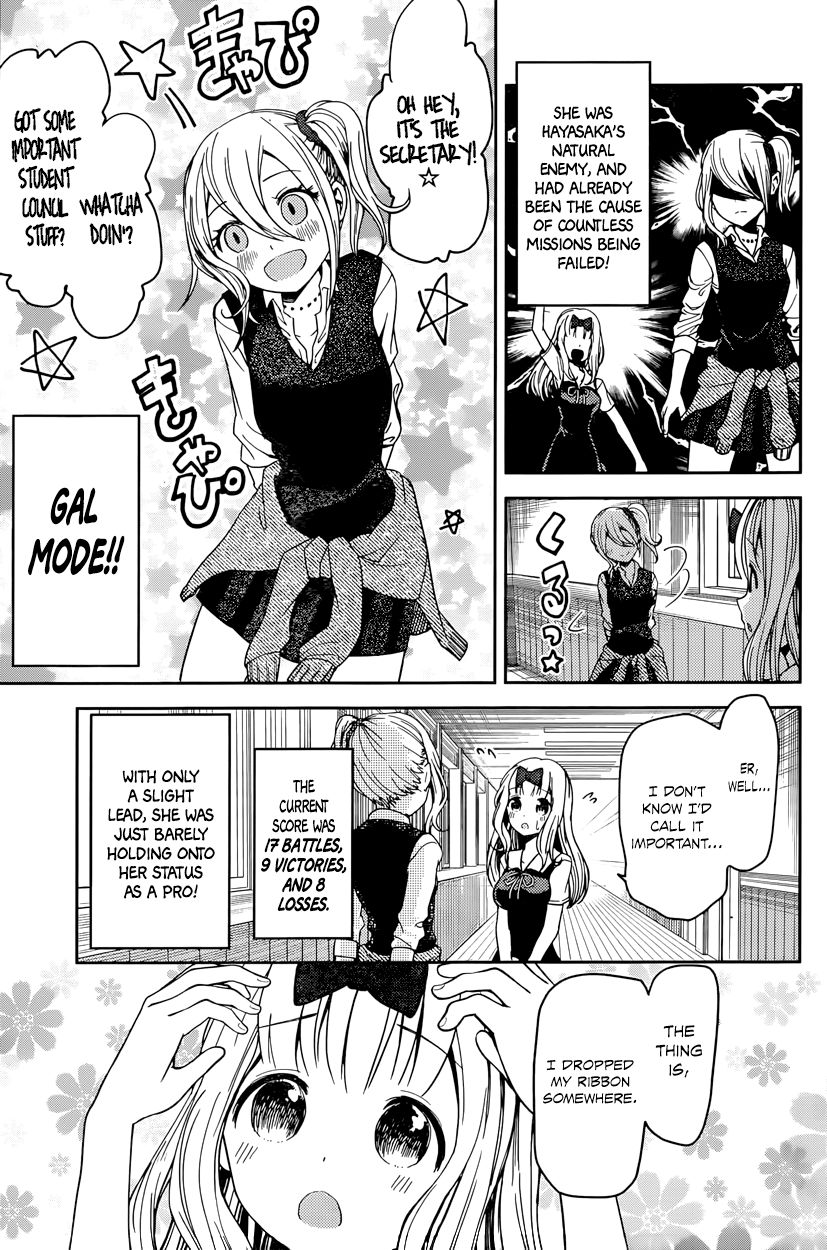 Read Kaguya-sama Love Is War EN Manga Online