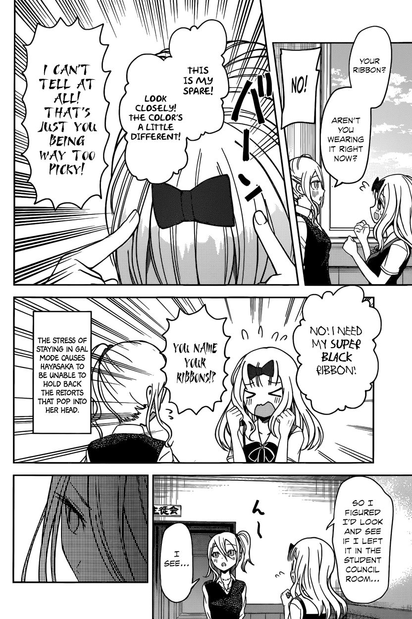 Read Kaguya-sama Love Is War EN Manga Online