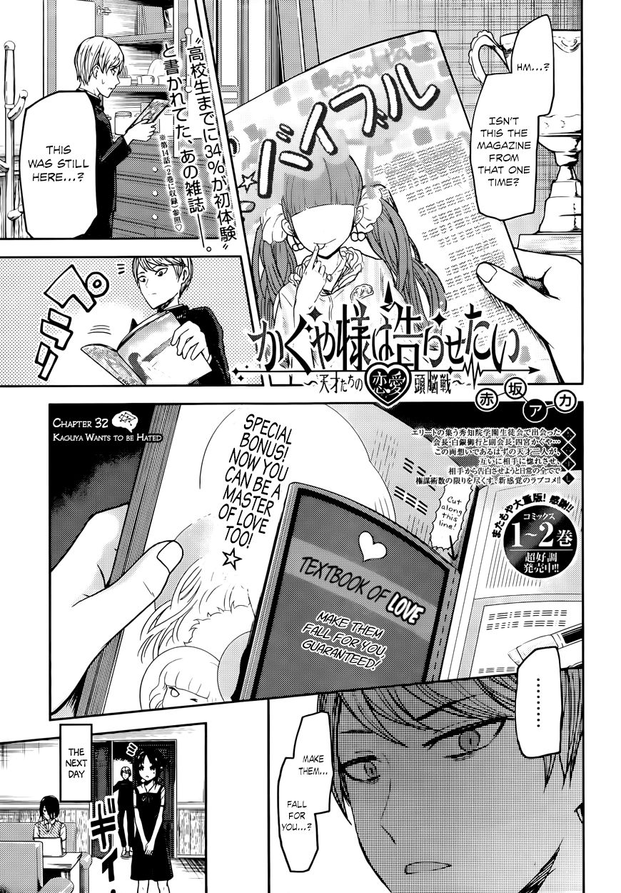 Read Kaguya-sama Love Is War EN Manga Online