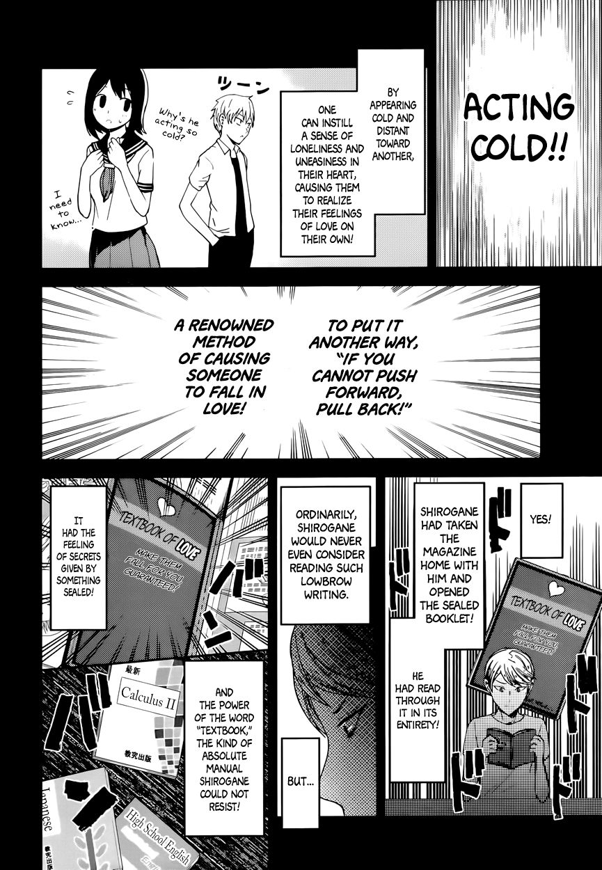Read Kaguya-sama Love Is War EN Manga Online