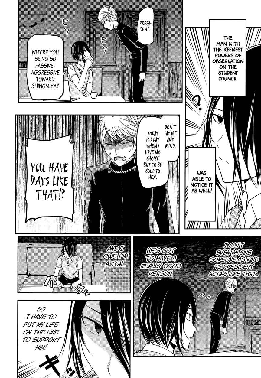 Read Kaguya-sama Love Is War EN Manga Online