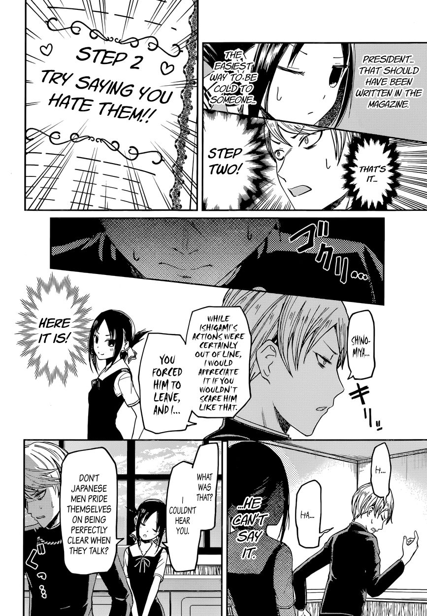 Read Kaguya-sama Love Is War EN Manga Online
