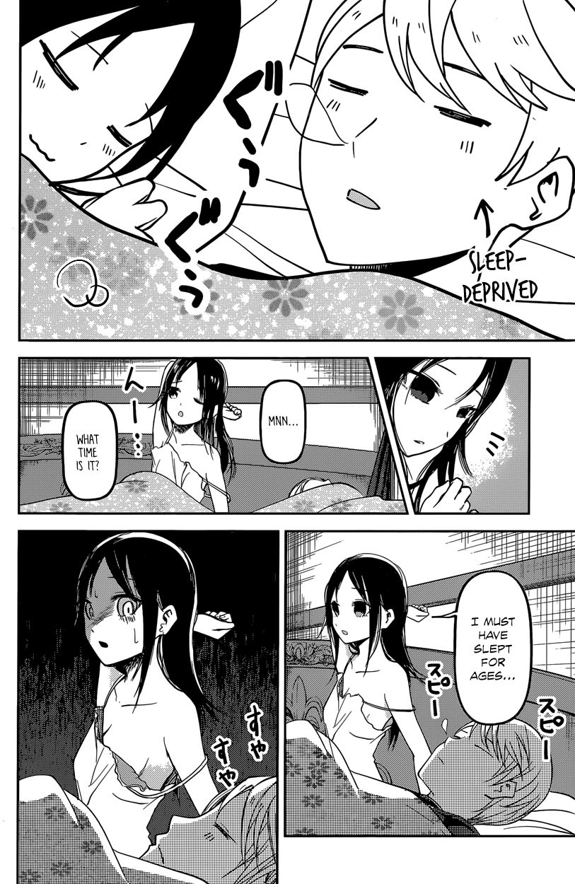 Read Kaguya-sama Love Is War EN Manga Online
