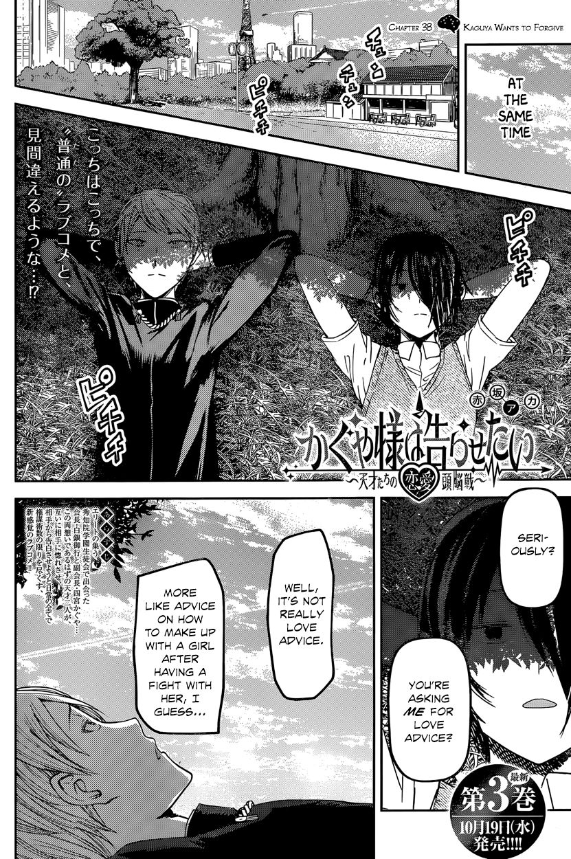 Read Kaguya-sama Love Is War EN Manga Online