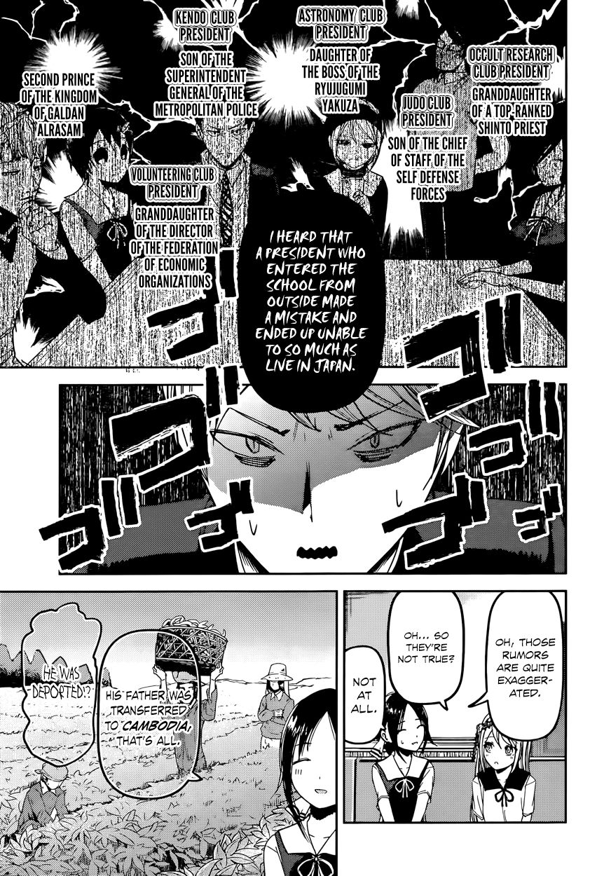 Read Kaguya-sama Love Is War EN Manga Online