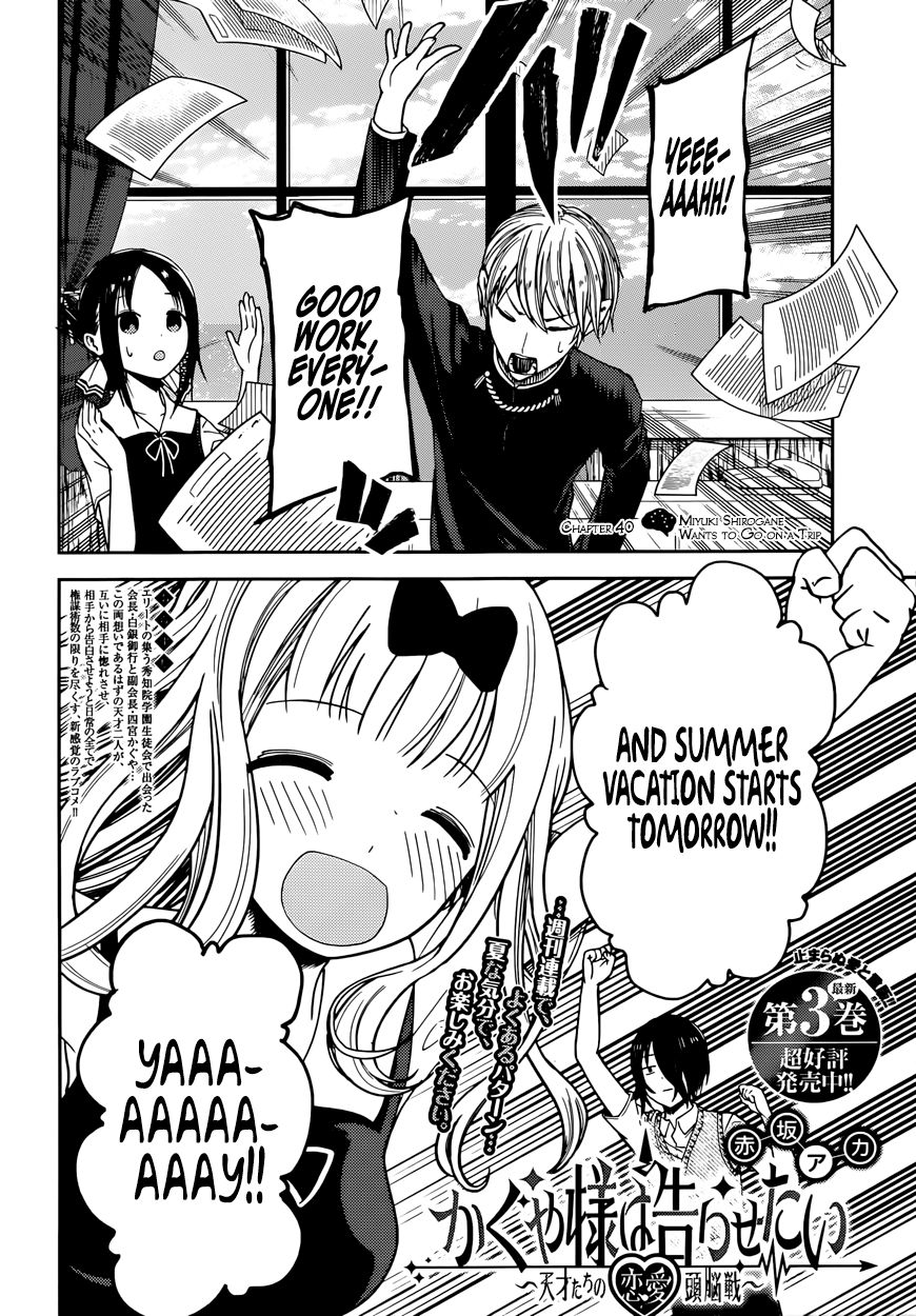 Read Kaguya-sama Love Is War EN Manga Online