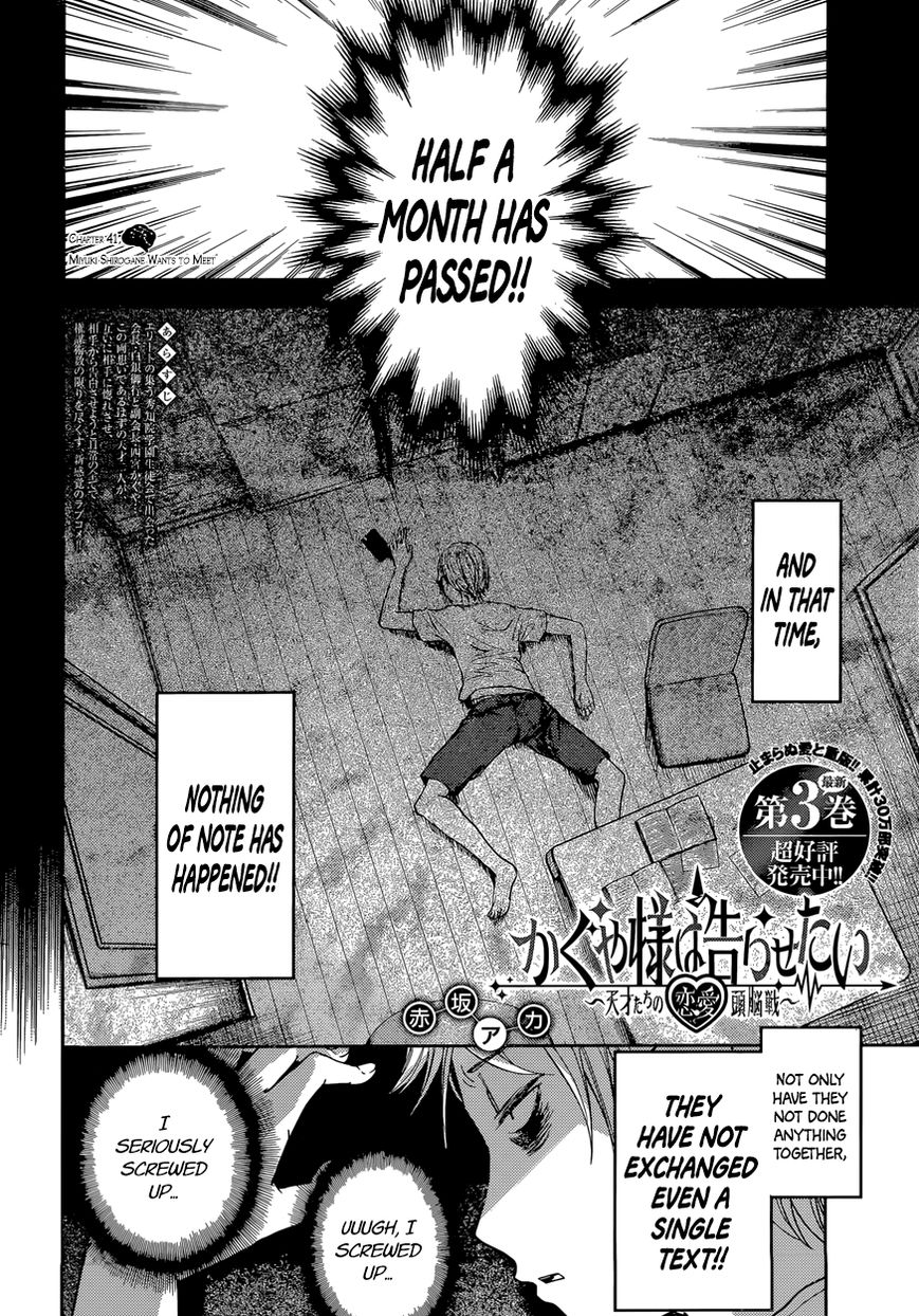 Read Kaguya-sama Love Is War EN Manga Online