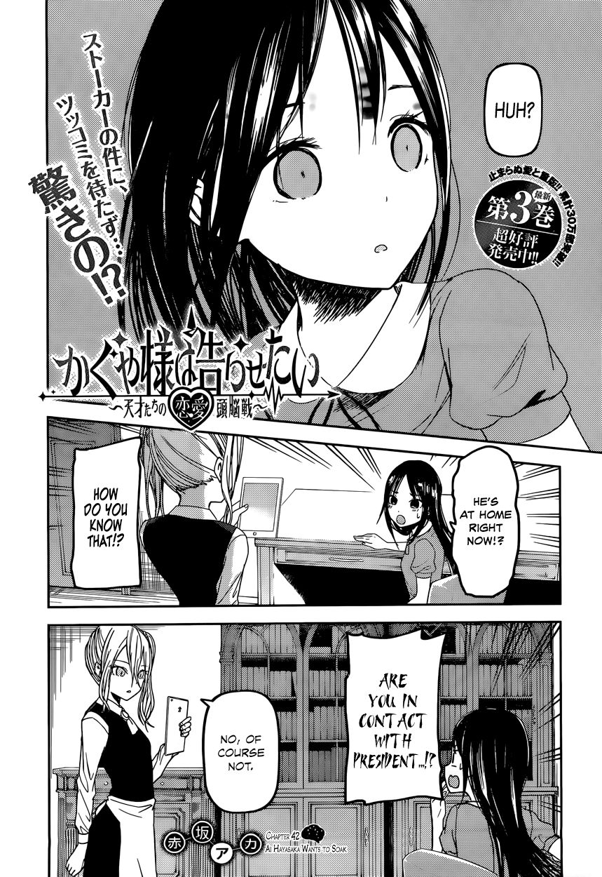 Read Kaguya-sama Love Is War EN Manga Online