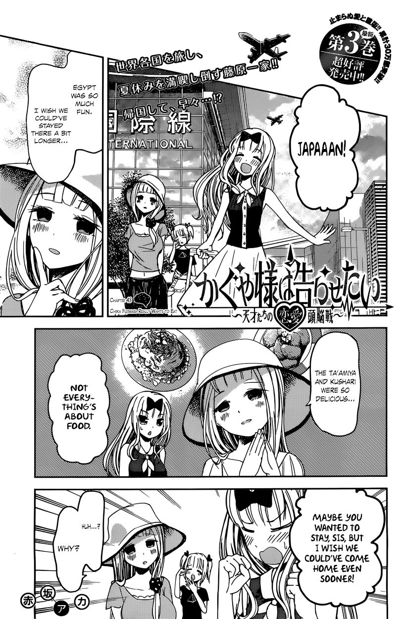 Read Kaguya-sama Love Is War EN Manga Online