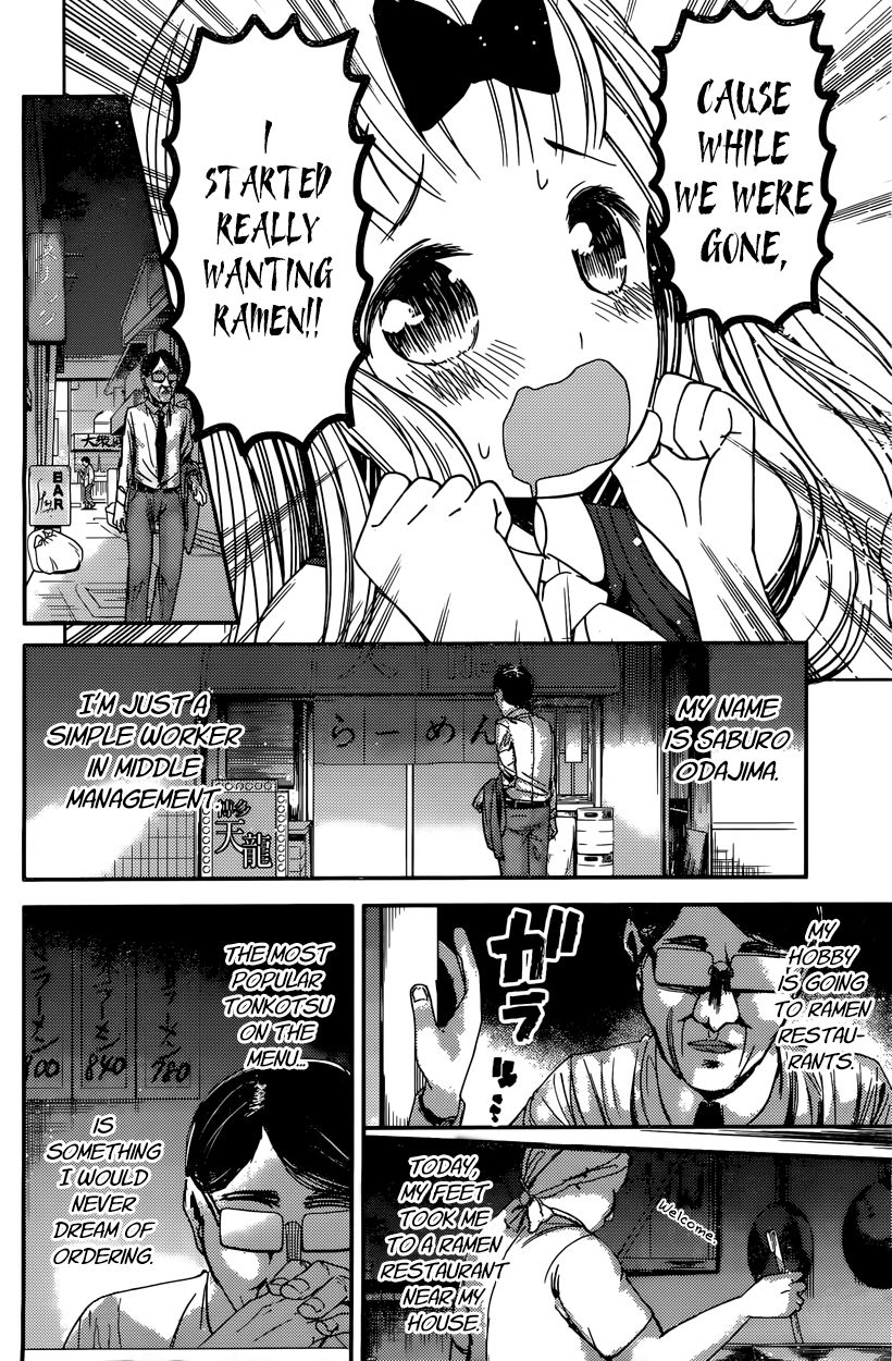 Read Kaguya-sama Love Is War EN Manga Online