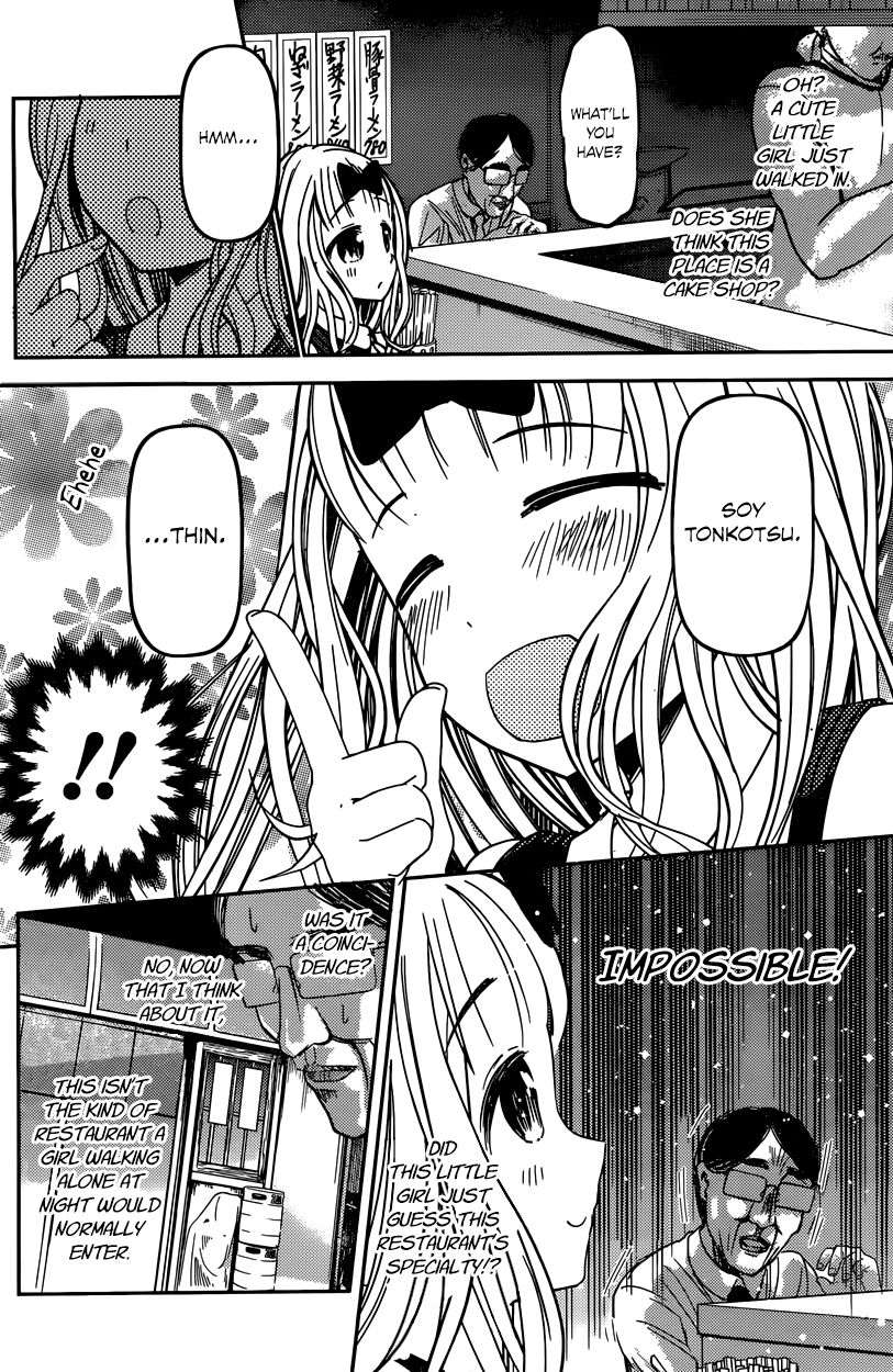 Read Kaguya-sama Love Is War EN Manga Online