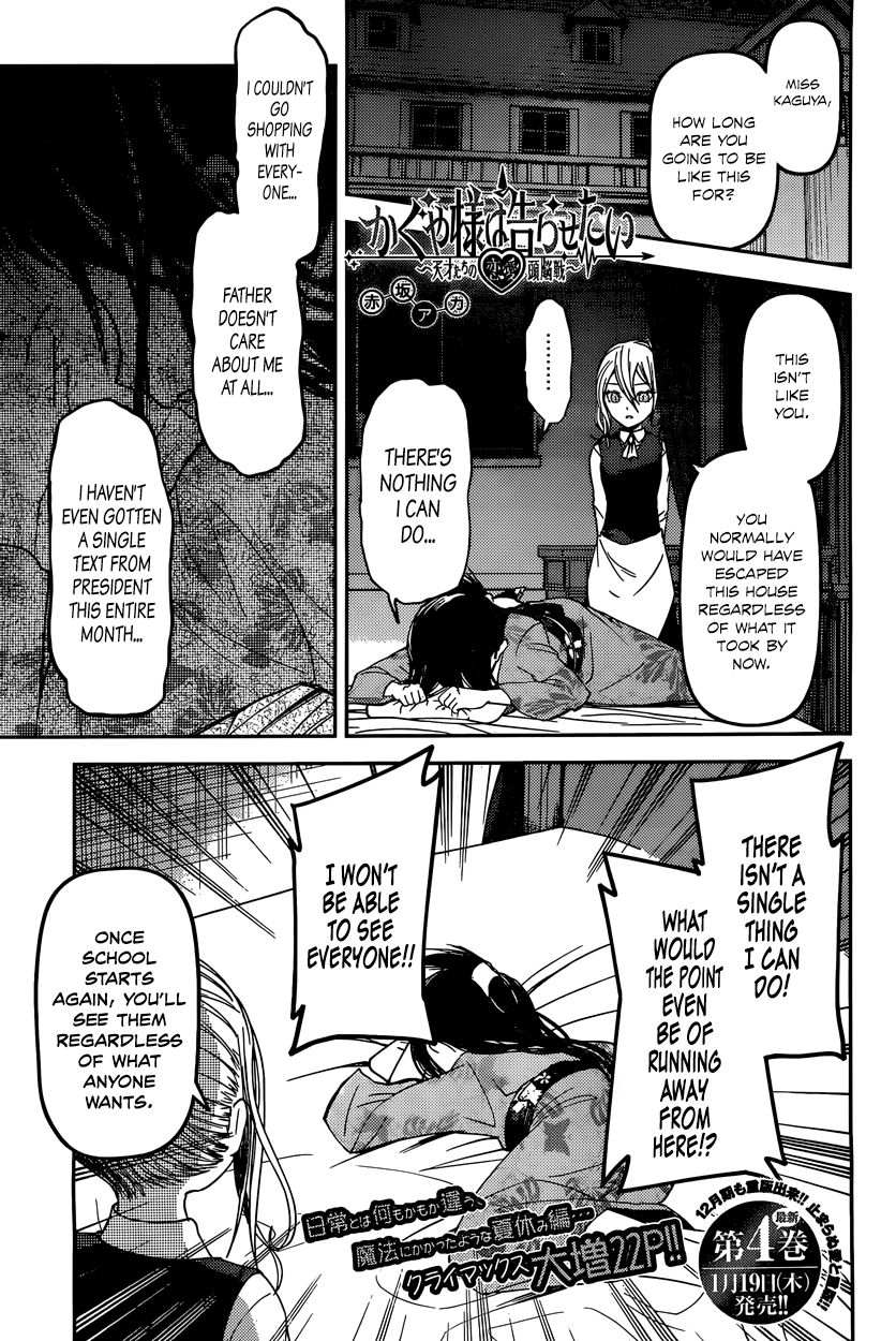 Read Kaguya-sama Love Is War EN Manga Online