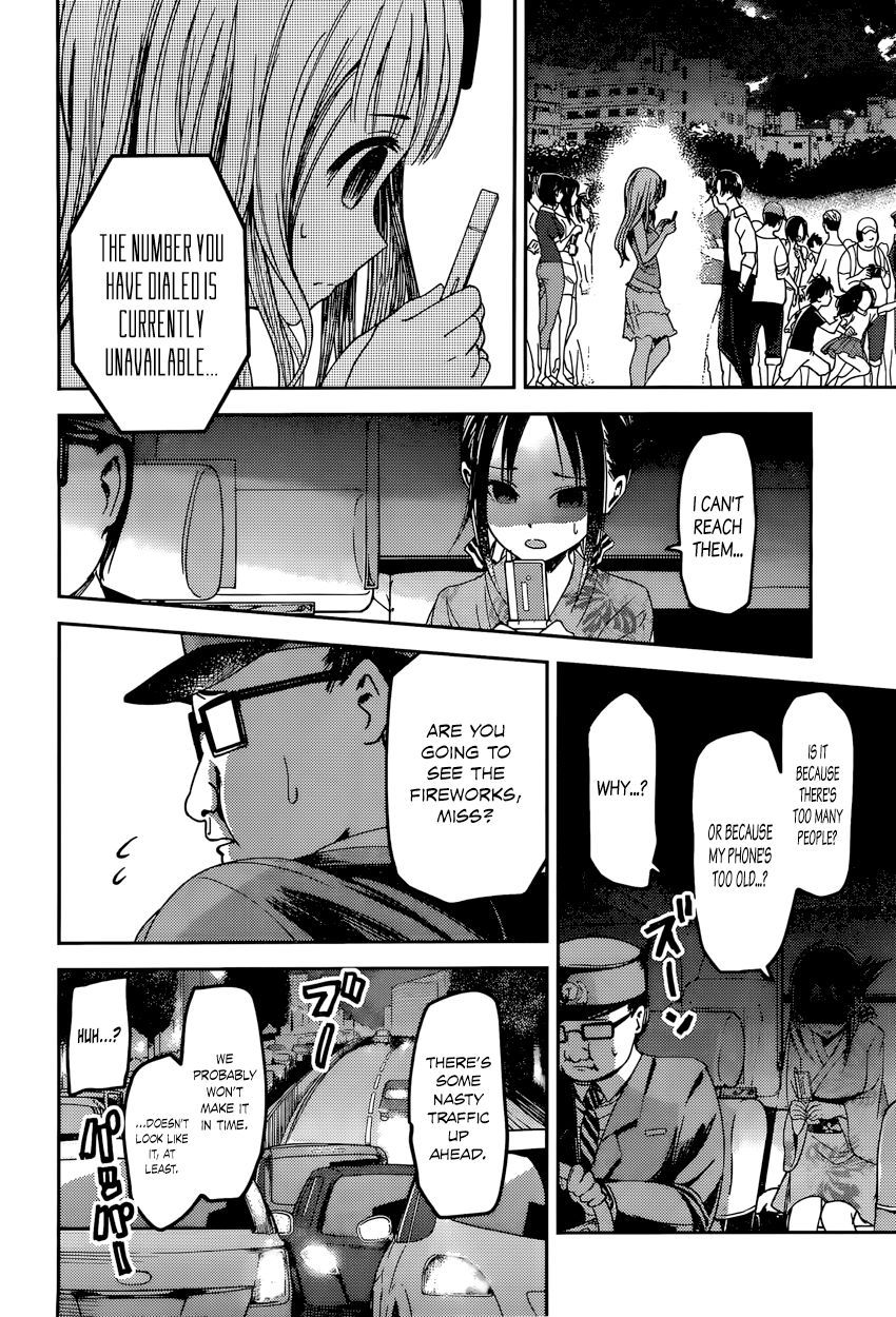 Read Kaguya-sama Love Is War EN Manga Online