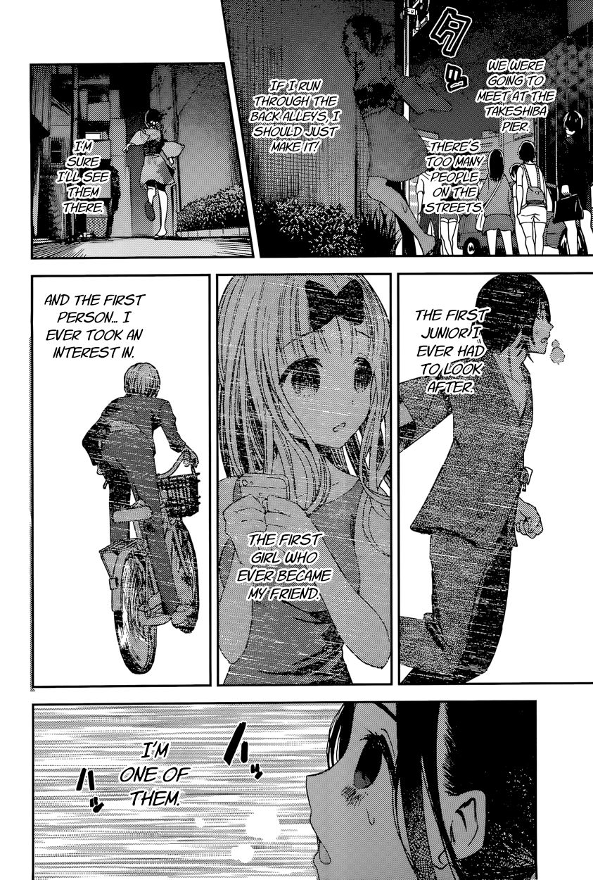 Read Kaguya-sama Love Is War EN Manga Online