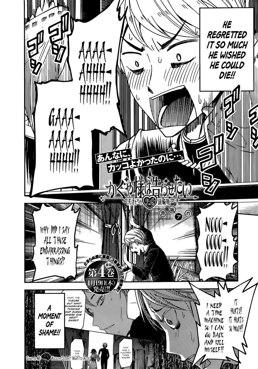 Read Kaguya-sama Love Is War EN Manga Online