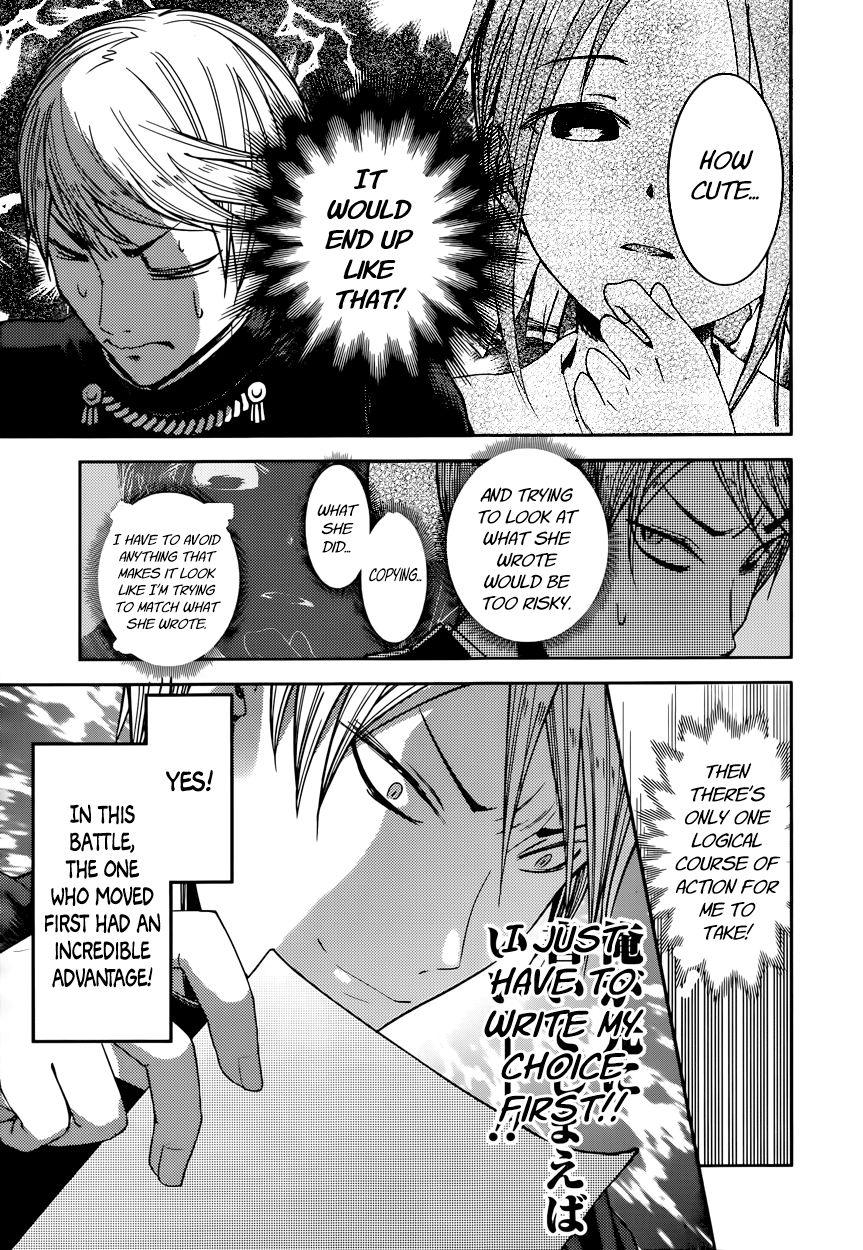 Read Kaguya-sama Love Is War EN Manga Online