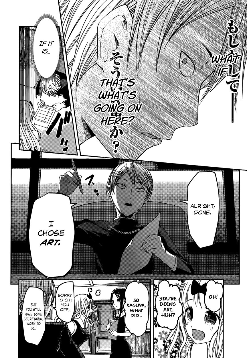 Read Kaguya-sama Love Is War EN Manga Online