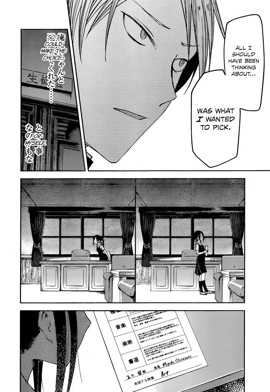 Read Kaguya-sama Love Is War EN Manga Online