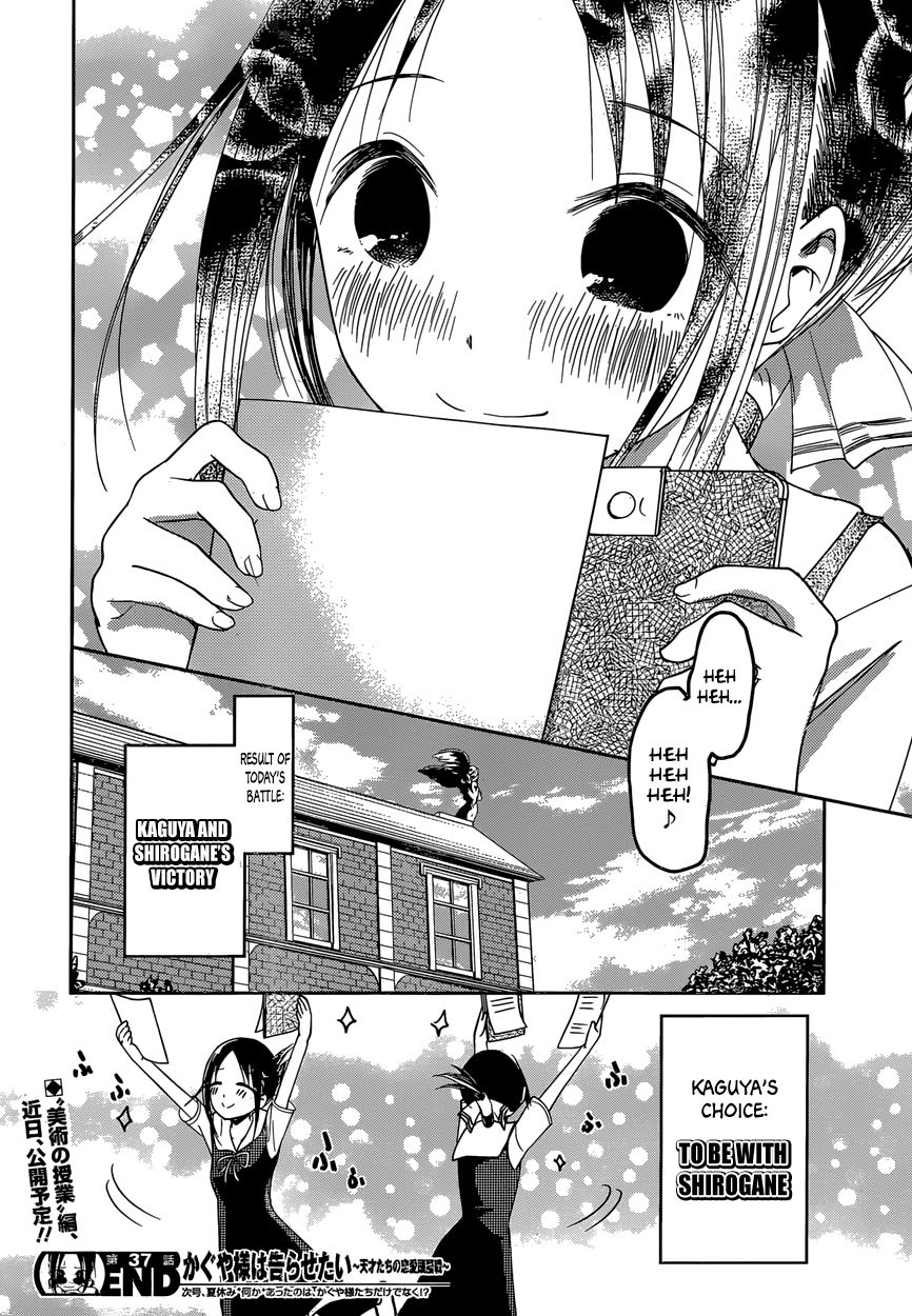 Read Kaguya-sama Love Is War EN Manga Online